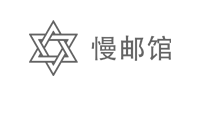 2023年3月21日 慢邮馆FM歌单